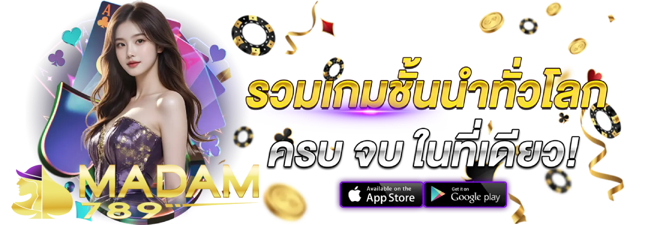 www madam789 app